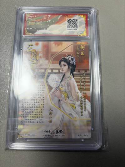 麦趣喜第六场   (4月17号周五晚上22点截拍，专注买家市场，福利拉满)  卡德曼 武韵红颜 杨芷 兰心 10分