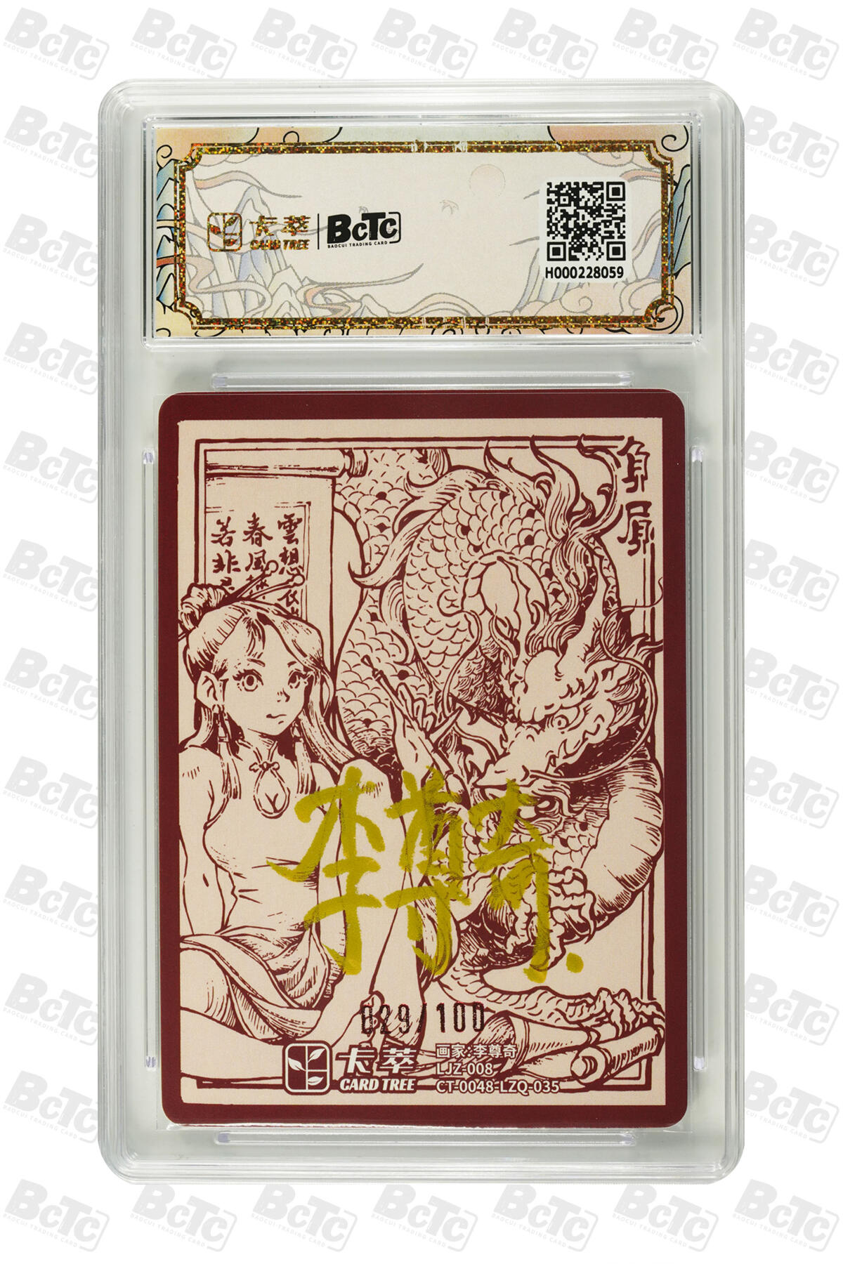 大麦马年第三场