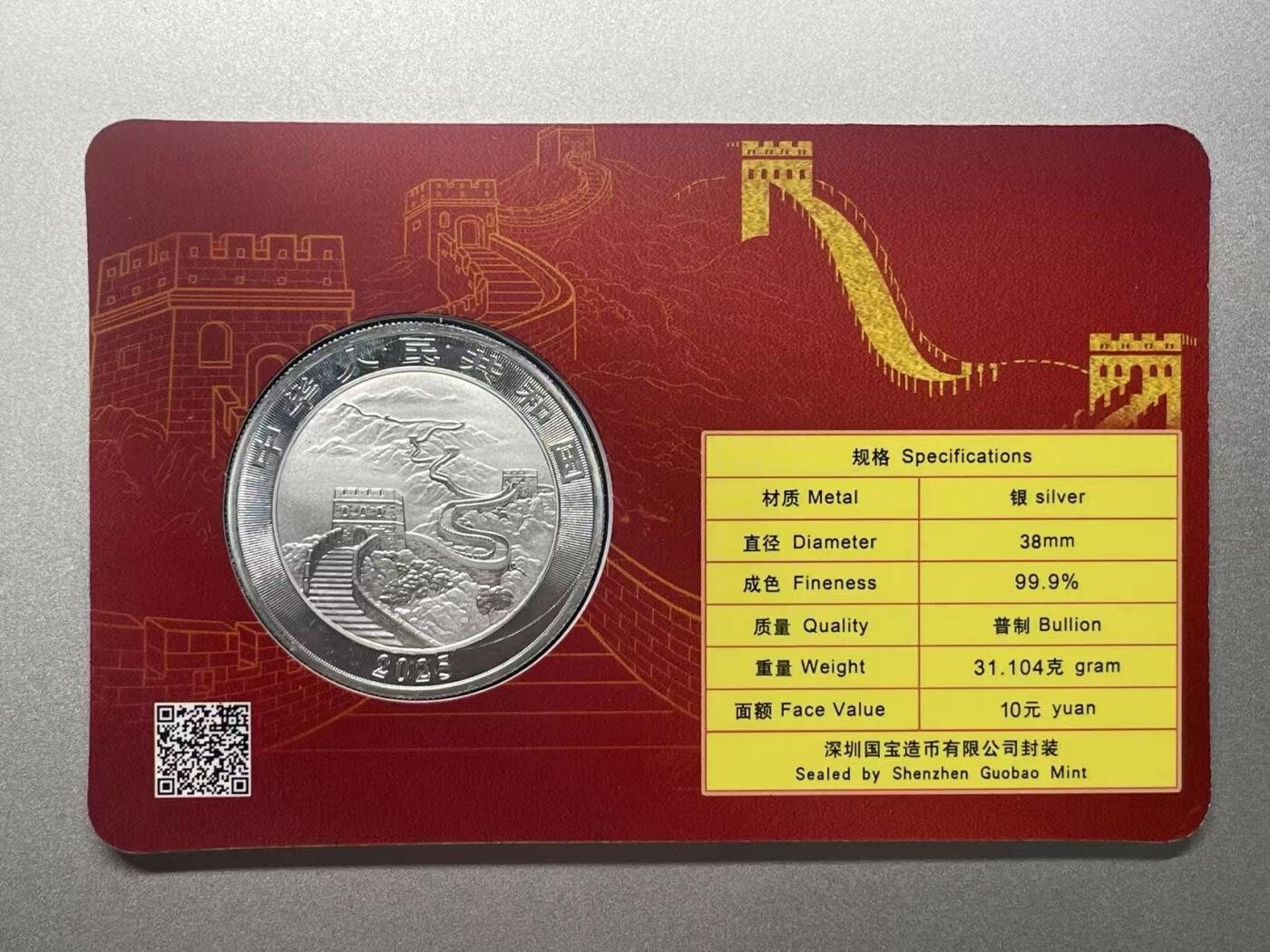 大中华拍卖第817期 