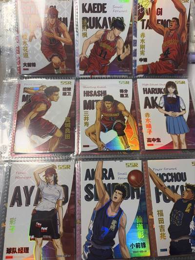 麦趣喜第六场   (4月17号周五晚上22点截拍，专注买家市场，福利拉满)  【90+张】卡都灌篮高手 整套 带印签高卡和简绘卡