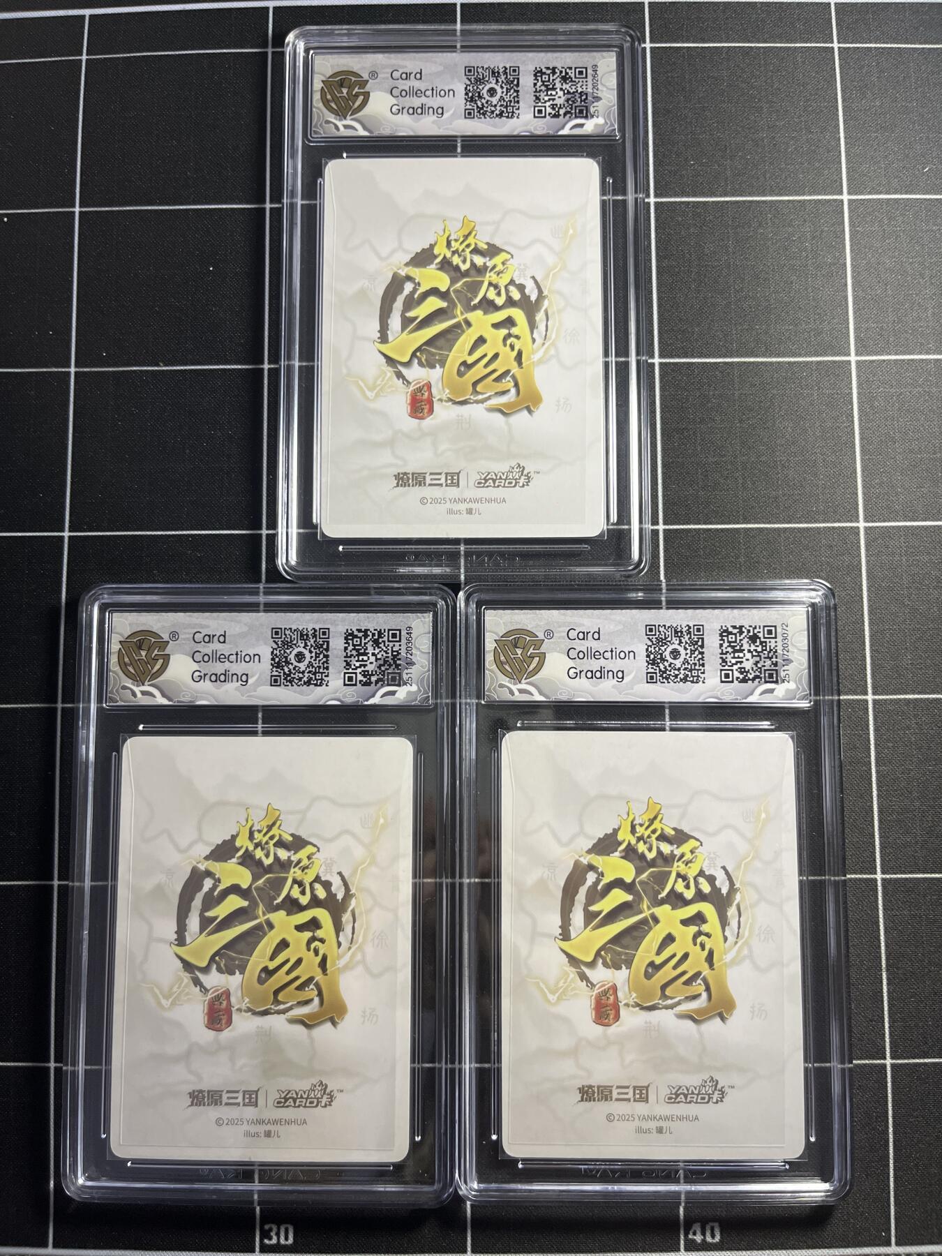 欢迎送拍、零成本上架，释放现金流，合理分配上拍卡品 【浮雕折光一套】罐儿 小乔一套3张  10⭐ 焱卡文化＆燎原三国