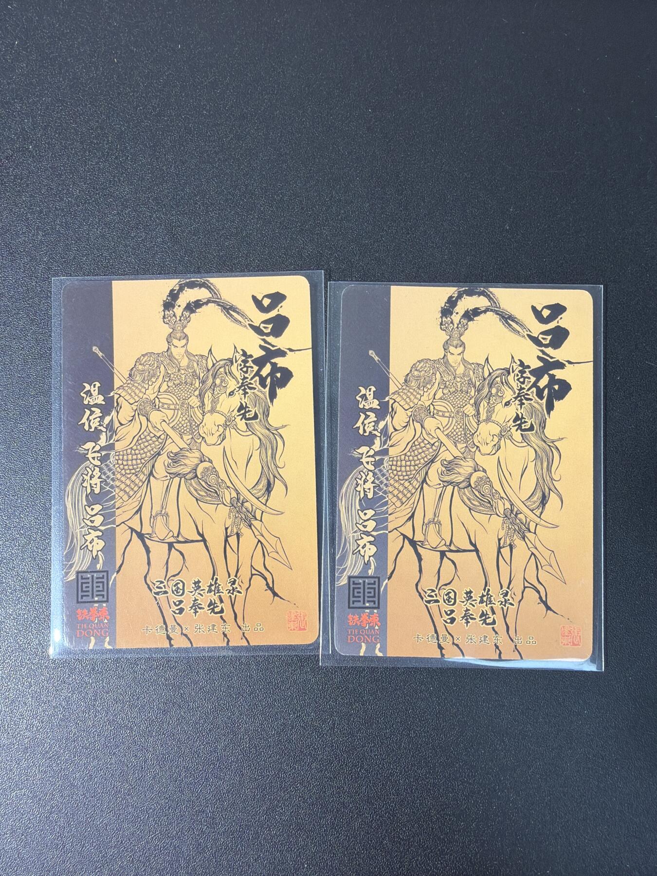 NO.30 好又多金牌大场，每周一站式配齐，方便凑单！（周6晚9点截拍，卖家送拍0抽成！） 卡德曼 张建东 吕布 粗闪+线稿粗闪