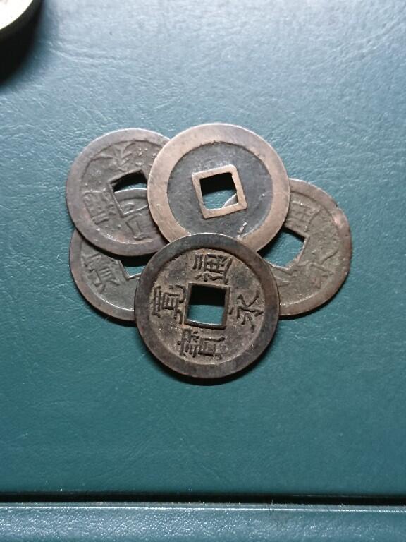 松南世界钱币——260414