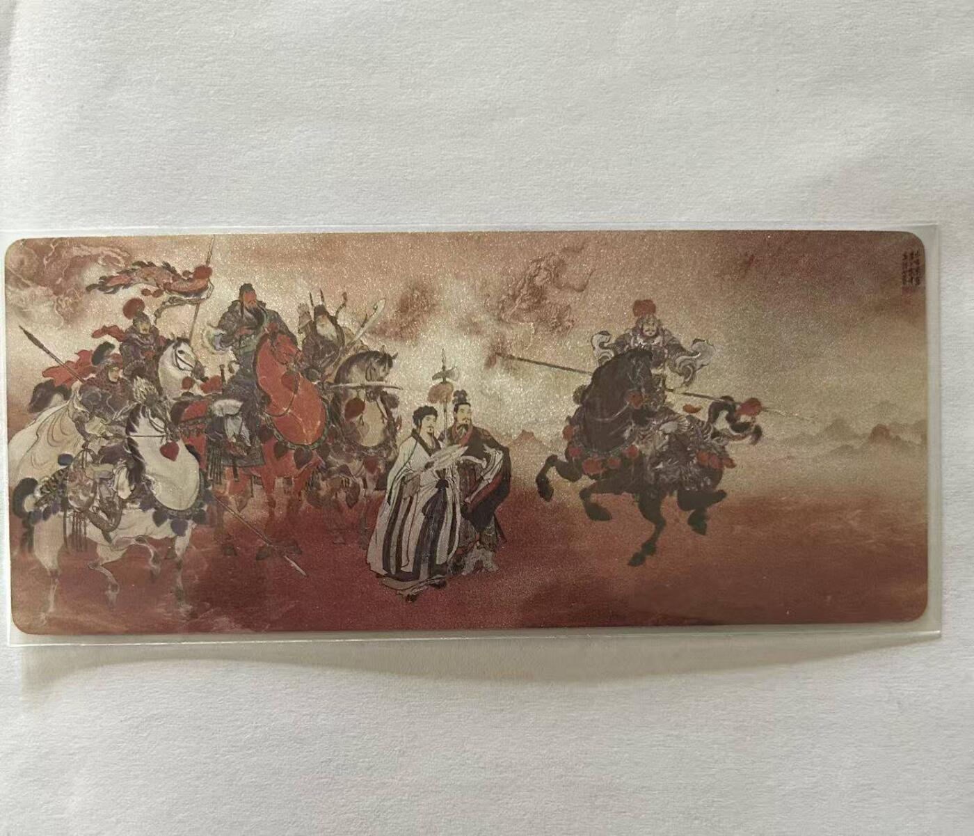 龙虎卡牌-八三场（满200元包邮，无佣金，每周六结拍，欢迎送拍） 【编号195】异形粗闪卡 九轩 李云中三国特卡  - 龙虎会