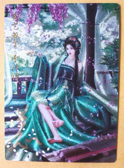 趣卡卡拍No.28期（无佣金免手续费，分享成交有奖） - 【限编亲签卡】卡德曼 杆子水浒传特卡 兰心 李师师限编亲签粗闪卡（编号030）