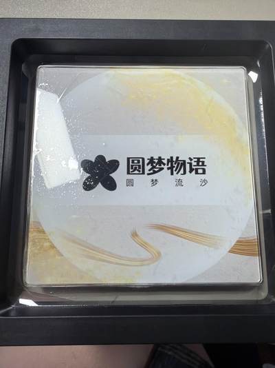 麦趣喜第六场   (4月17号周五晚上22点截拍，专注买家市场，福利拉满)  火影流沙 超级好看！