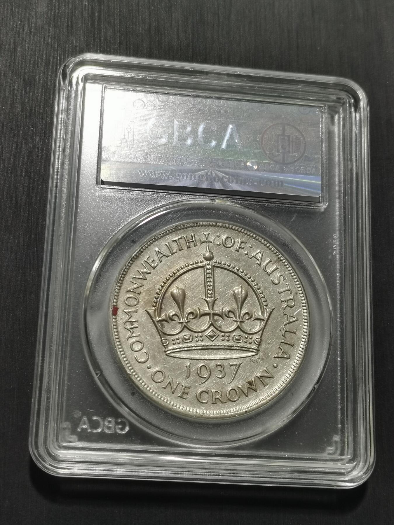 天下钱庄专场欢迎参拍 澳大利亚皇冠银币