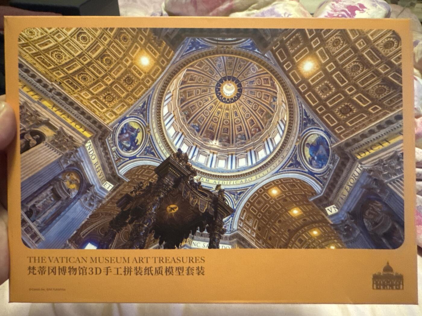 月落卡牌大清仓第9期 全新未拆梵蒂冈博物馆3D手工拼装纸质模型套装