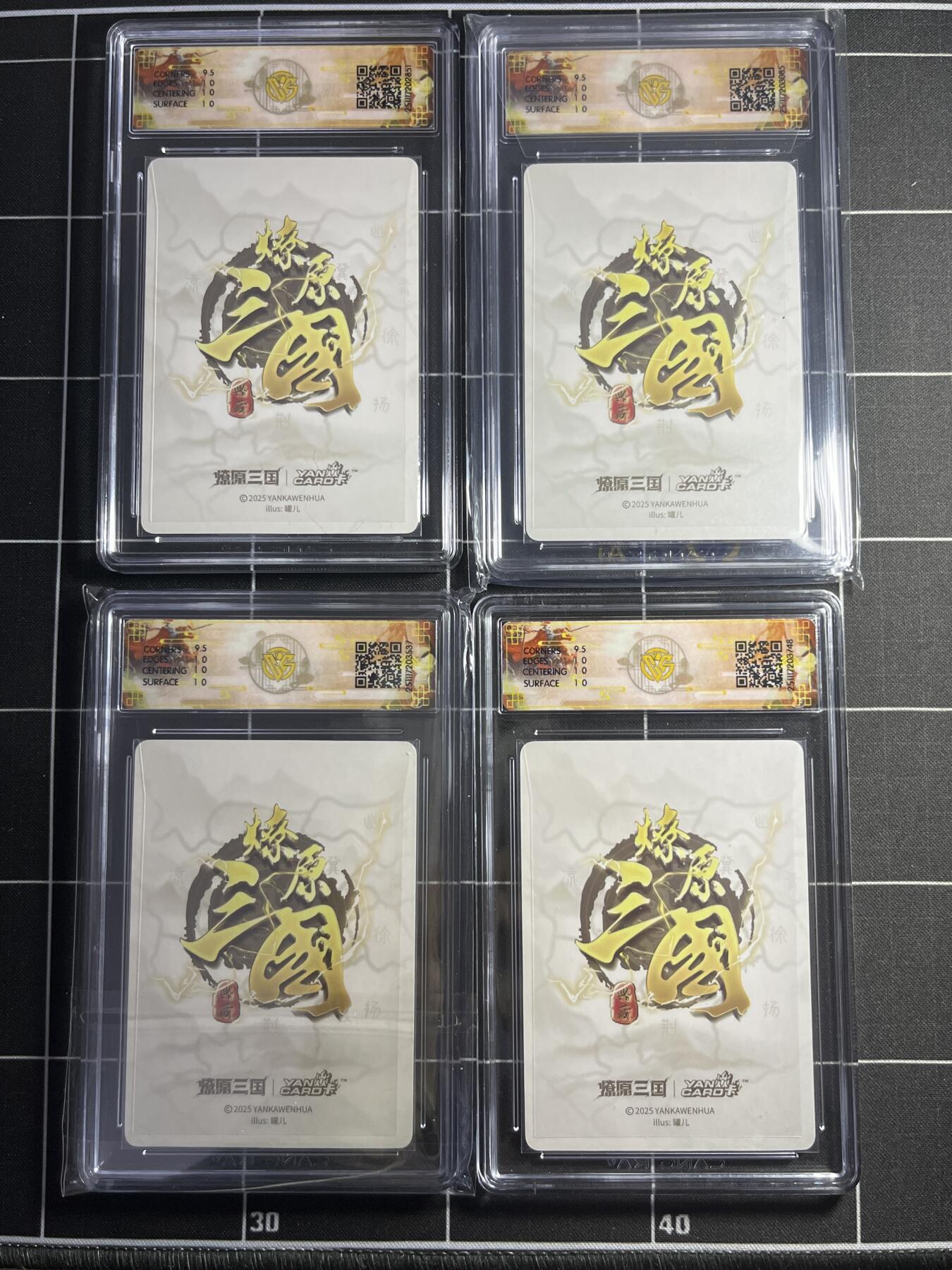 欢迎送拍、零成本上架，释放现金流，合理分配上拍卡品 【浮雕折光一套】罐儿 小乔一套4张  10p 焱卡文化＆燎原三国