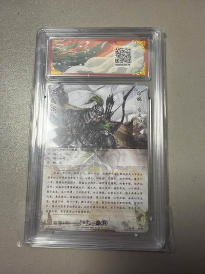 麦趣喜第六场   (4月17号周五晚上22点截拍，专注买家市场，福利拉满)  【爆金】卡德曼 武韵红颜 徐盛 谷粒 10星