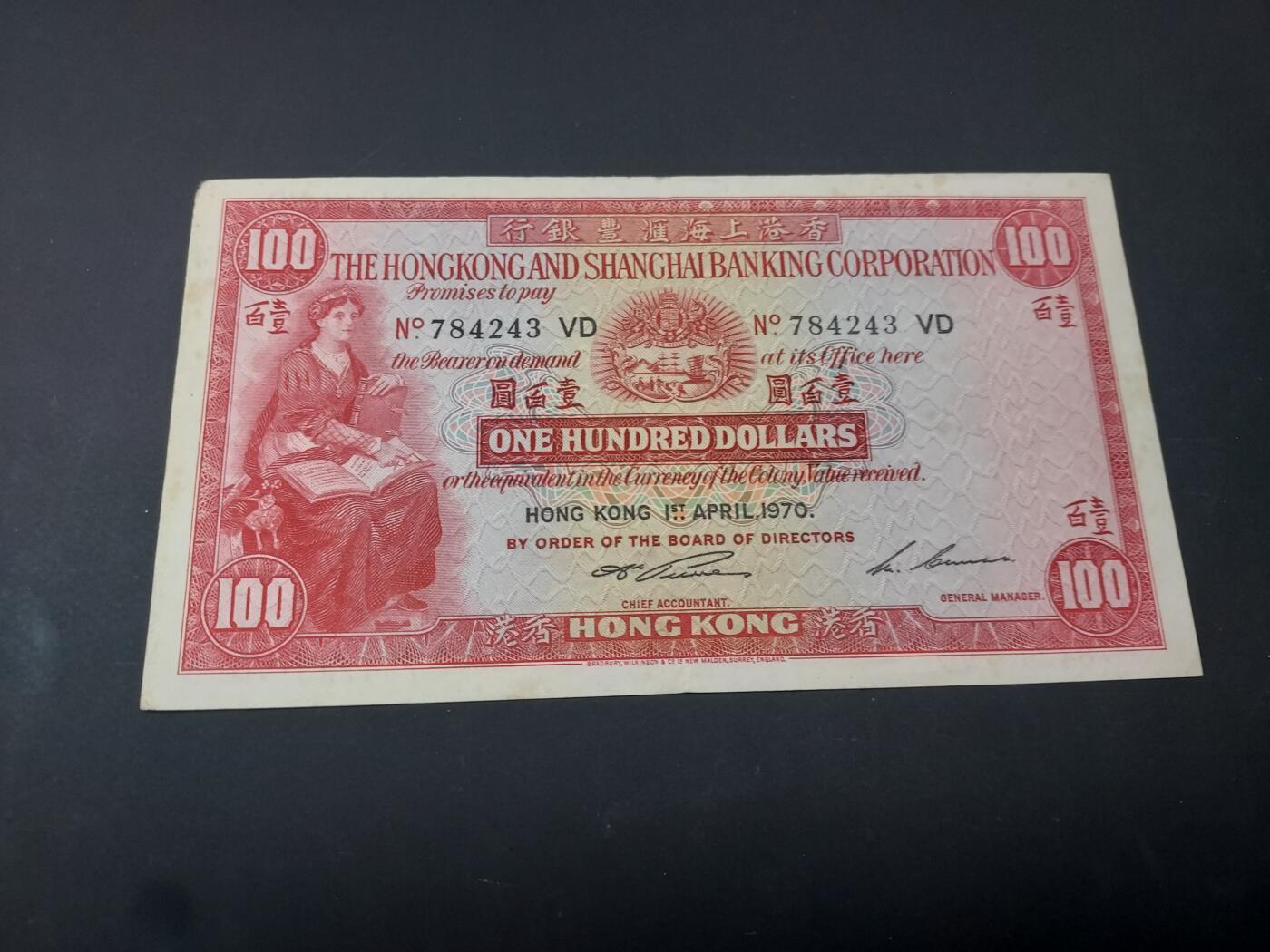 博彦收藏  4月25日 8点  钱币专场