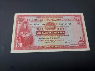 博彦收藏  4月25日 8点  钱币专场 1970 香港小圣书100元 流通好品 没有穿孔