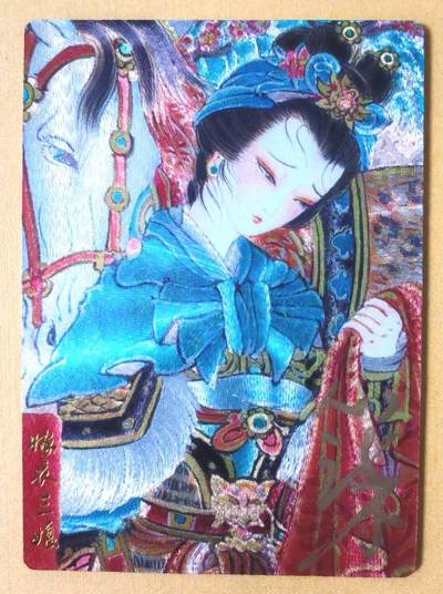 趣卡卡拍No.28期（无佣金免手续费，分享成交有奖） - 【限编亲签卡】卡德曼 杆子水浒传特卡 心染 嫁衣三娘限编亲签粗闪卡（编号039）