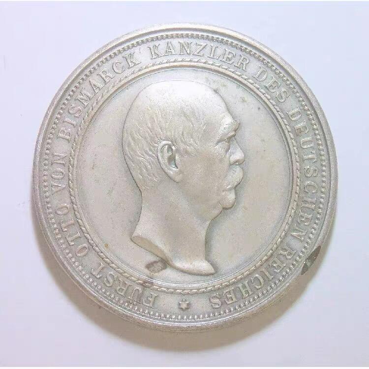 【旋风钱币】4月18日19:00准时开拍 精美欧洲币章、银币银章、第三帝国钱币等 全场包邮！ 德国1898年 铁血首相俾斯麦+鹰徽 高浮雕精制大镀银章 50MM