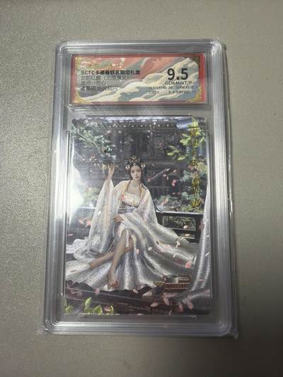 麦趣喜第六场   (4月17号周五晚上22点截拍，专注买家市场，福利拉满)  卡德曼 武韵红颜 诸葛婉 兰心 9.5