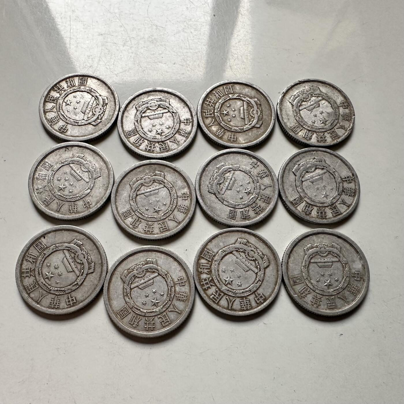 🌹外币初藏🌹🐯2026年第42场   每周二四六晚8️⃣点  60年代2分12枚