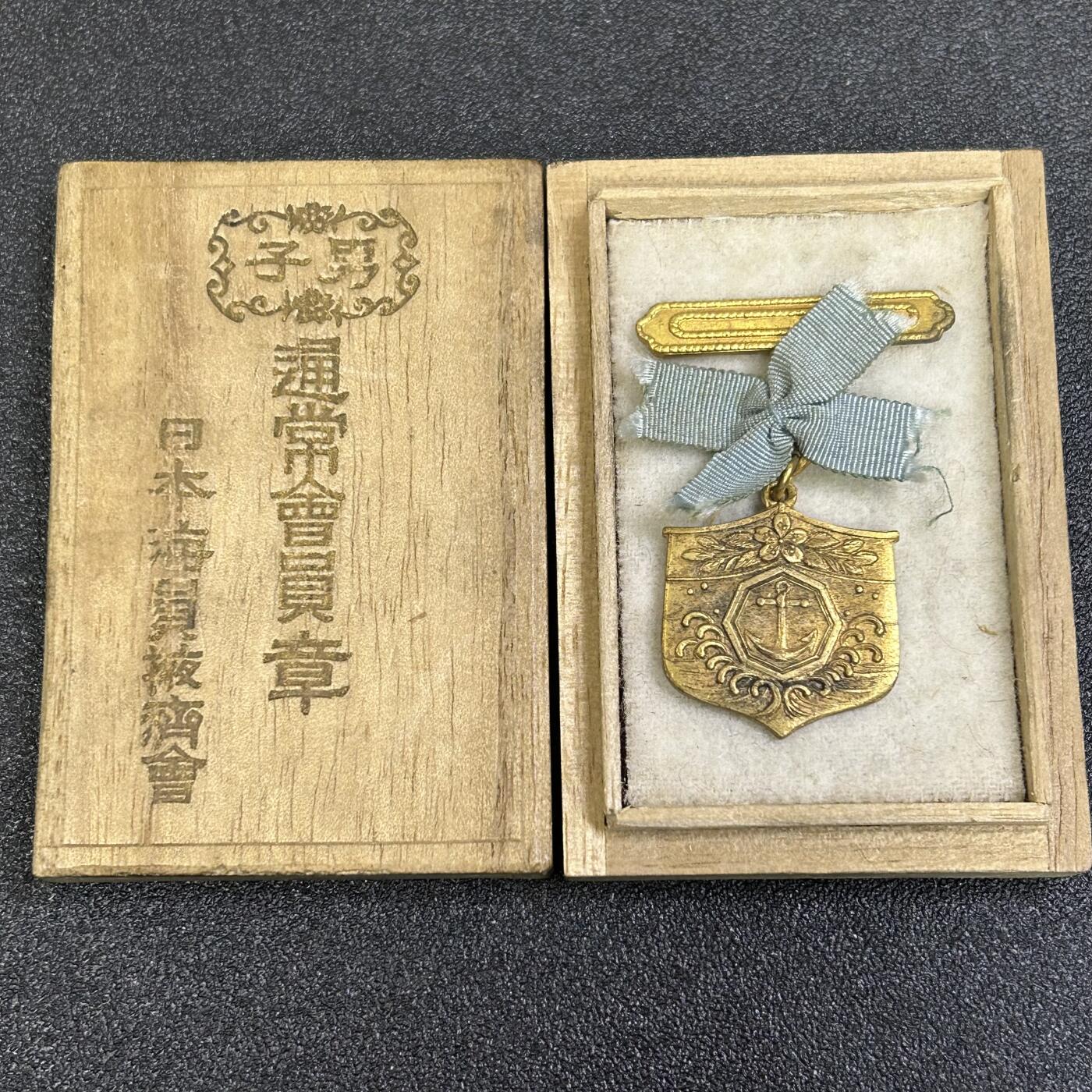 西秦中古拍卖第八十四期  不忘历史·抗战收藏 抗战时期 日本海员救济会通常会员章 带原盒