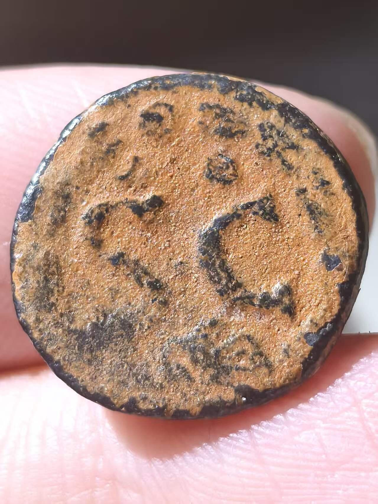 星盘世界钱币拍卖低佣金福利场(不直播) 罗马安条克行省铜币 经典沙漠坑 塞维鲁？