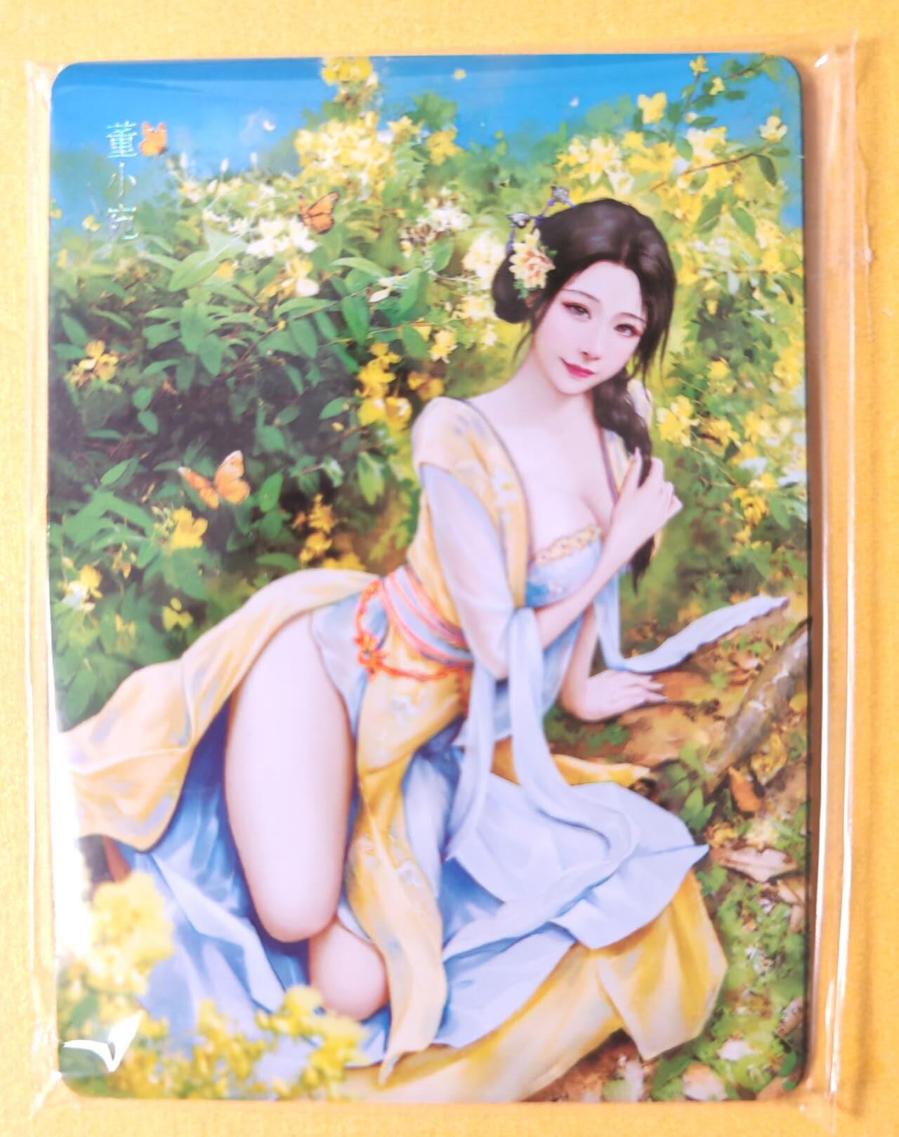 趣卡卡拍No.28期（无佣金免手续费，分享成交有奖） 【金彩】焱卡文化 灰与 十大名J-董小宛 金彩双服饰1套2张