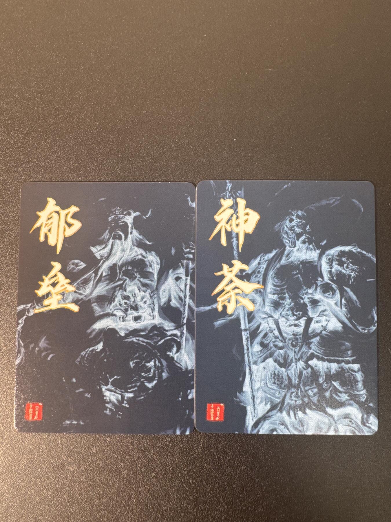 NO.30 好又多金牌大场，每周一站式配齐，方便凑单！（周6晚9点截拍，卖家送拍0抽成！） 百里 神茶郁垒 门神一对 粗闪2张