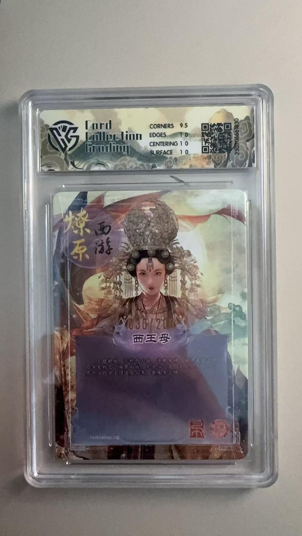 寸草不生 马年拍卖第三期 GOGOGO  