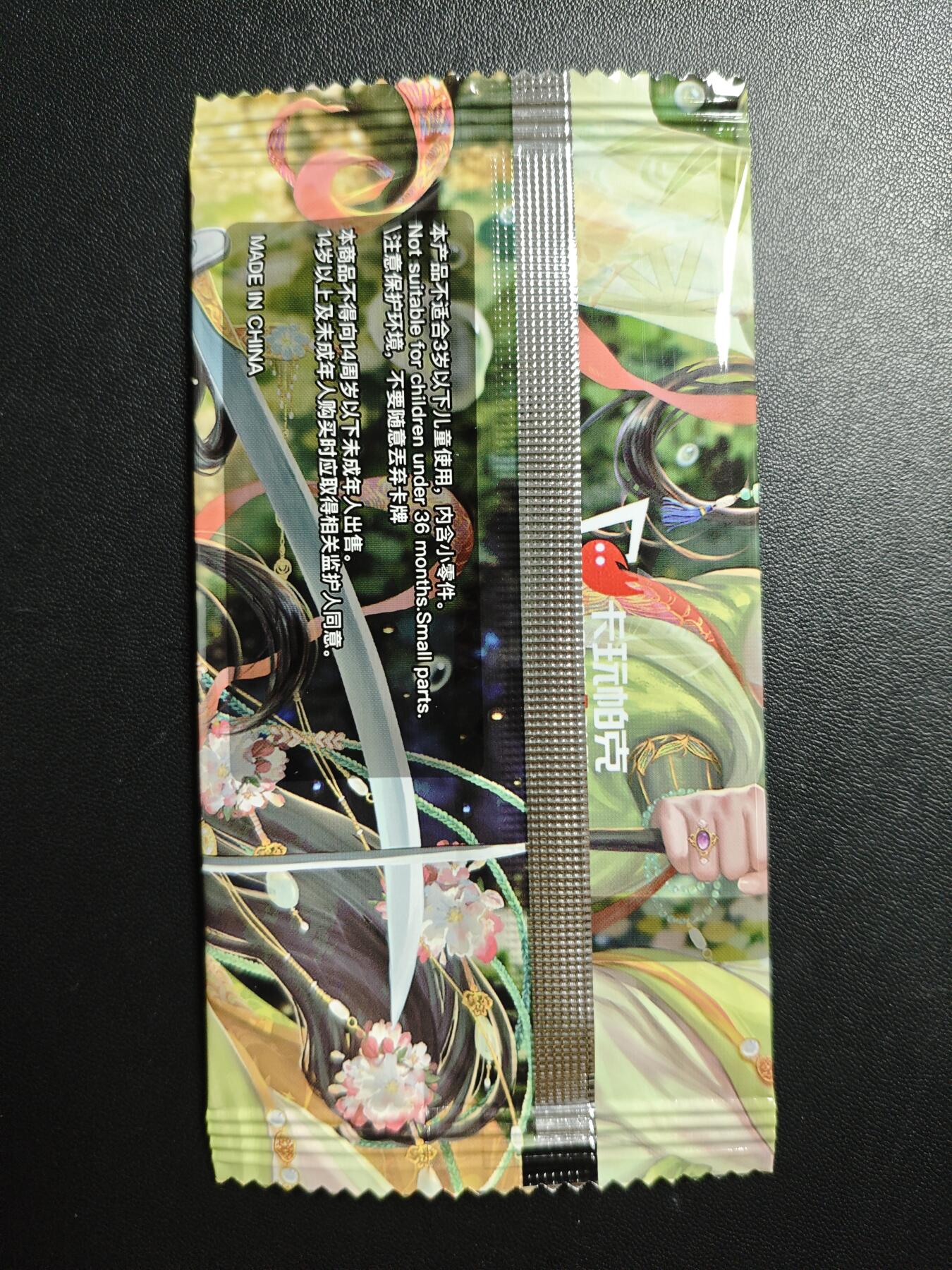 天玑星卡拍第187期《4.16周四截拍》持续收拍收评中 满赠卡需备注