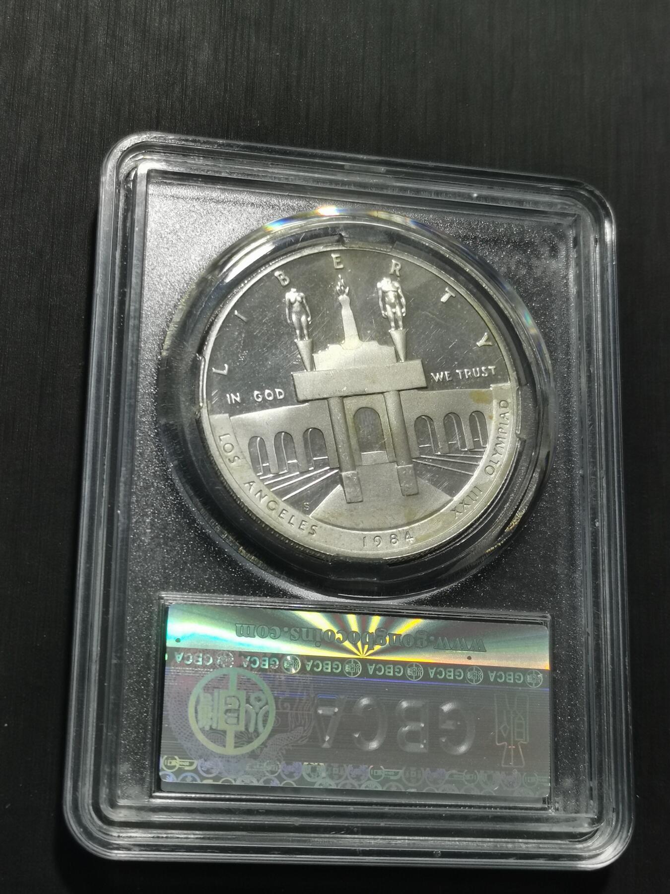 天下钱庄专场欢迎参拍 精制美国艾森豪威尔一美元银币