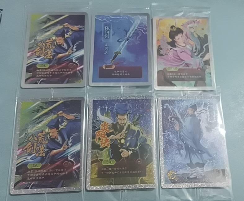 四月十六  小林卡牌 不寄存