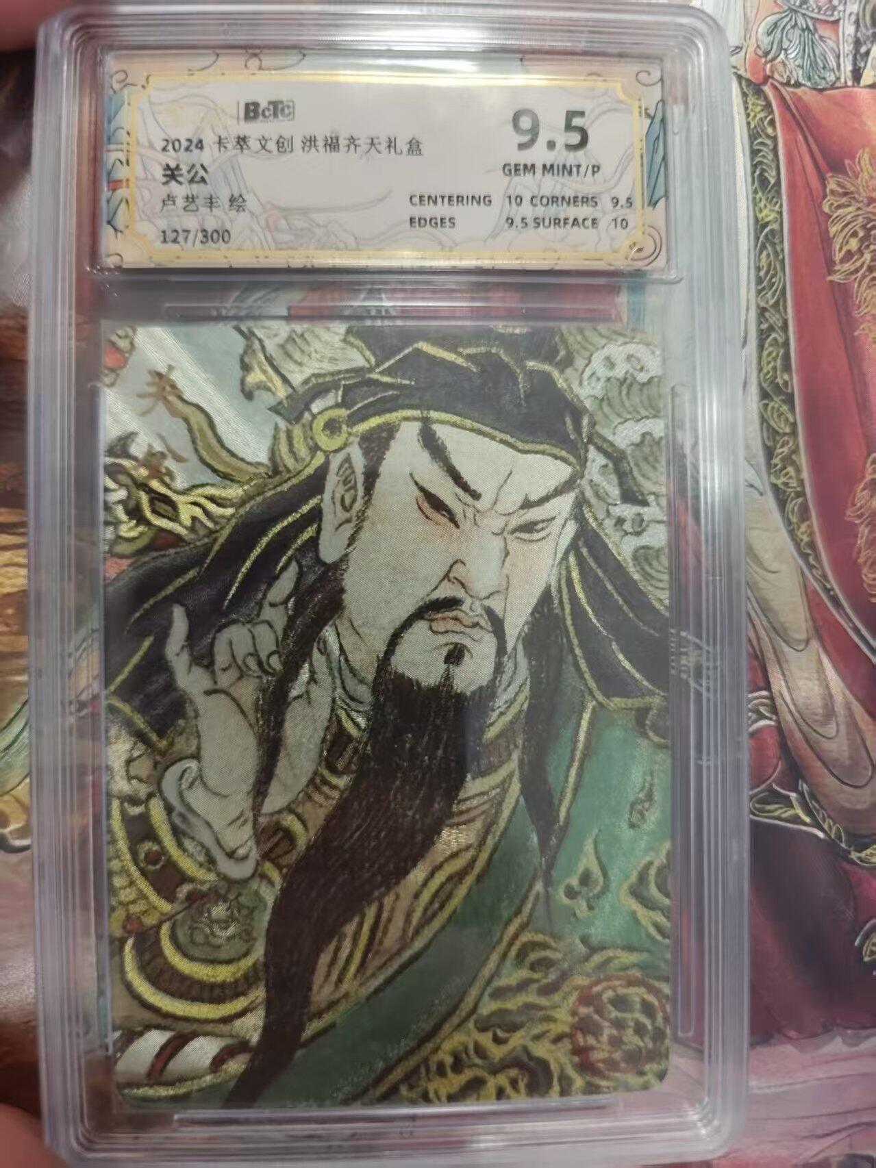 寸草不生 马年拍卖第三期 GOGOGO  