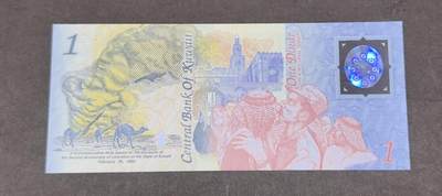 北京马甸外国币专卖第150期，外国纸币专场，陆续上拍，欢迎关注 - 全新UNC 科威特1 第纳尔塑料钞 独立2周年纪念币1993年