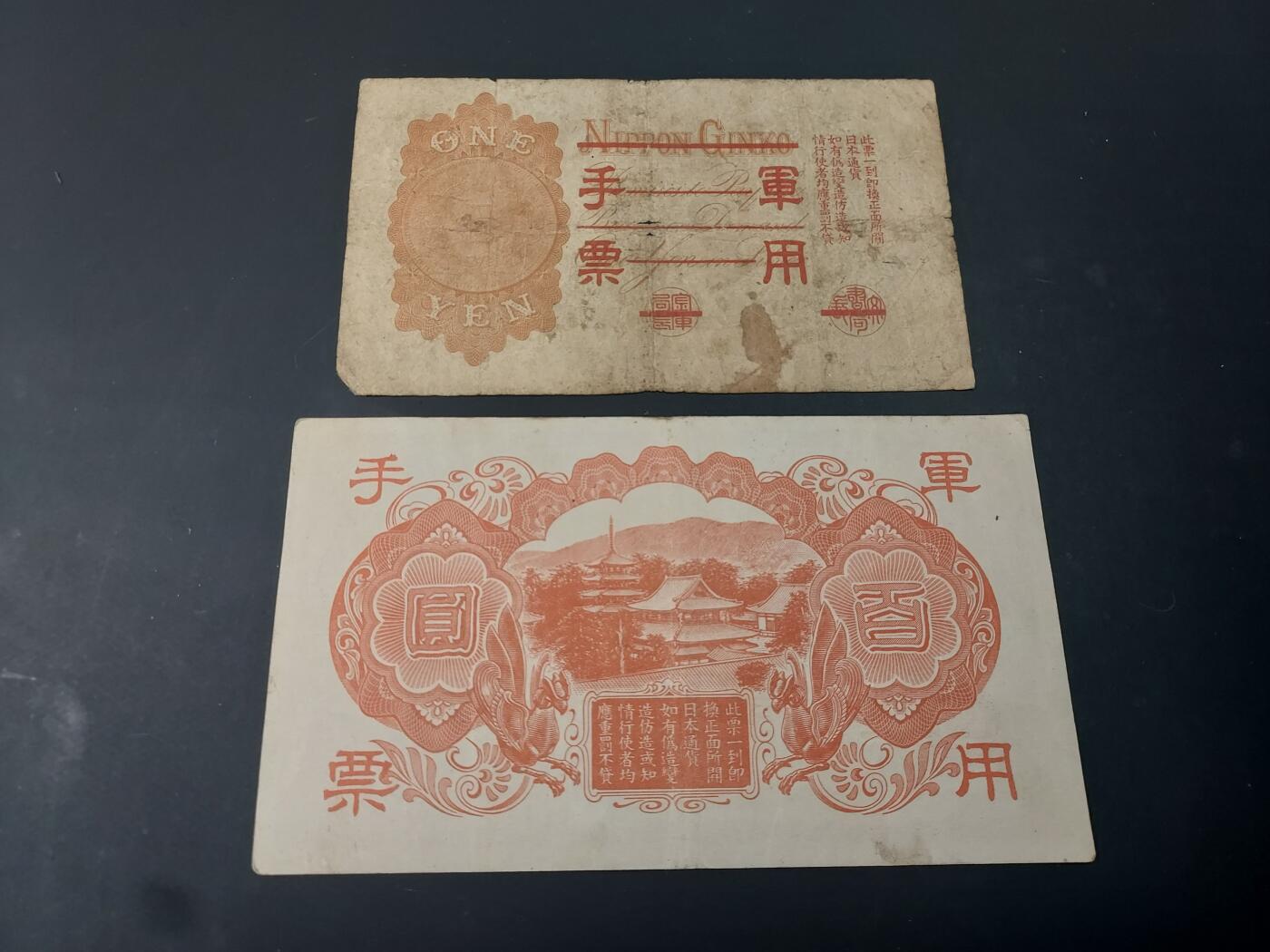 博彦收藏  4月25日 8点  钱币专场