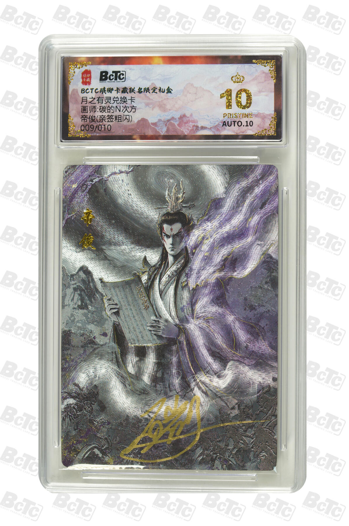 白泽拍卖卡牌手绘专场第35期（问东城春色，正谷雨，牡丹期）