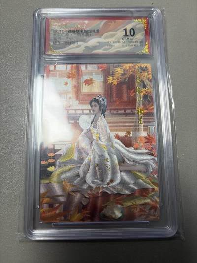 麦趣喜第六场   (4月17号周五晚上22点截拍，专注买家市场，福利拉满)  卡德曼 武韵红颜 杨芷 兰心 10分