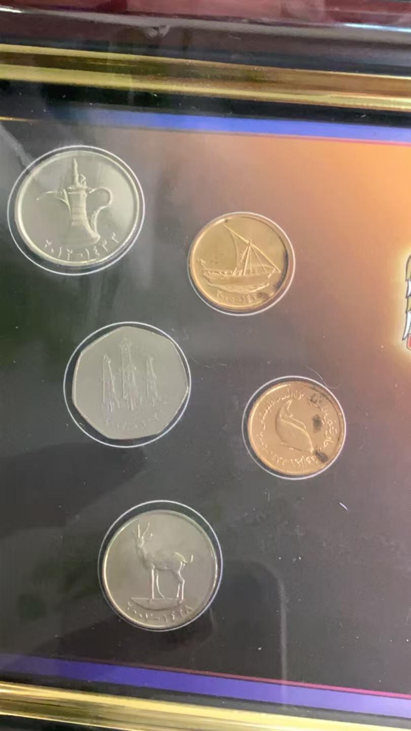 日日生财—方圆世界（全场包邮）第四场 阿拉伯主题纪念币套装礼盒