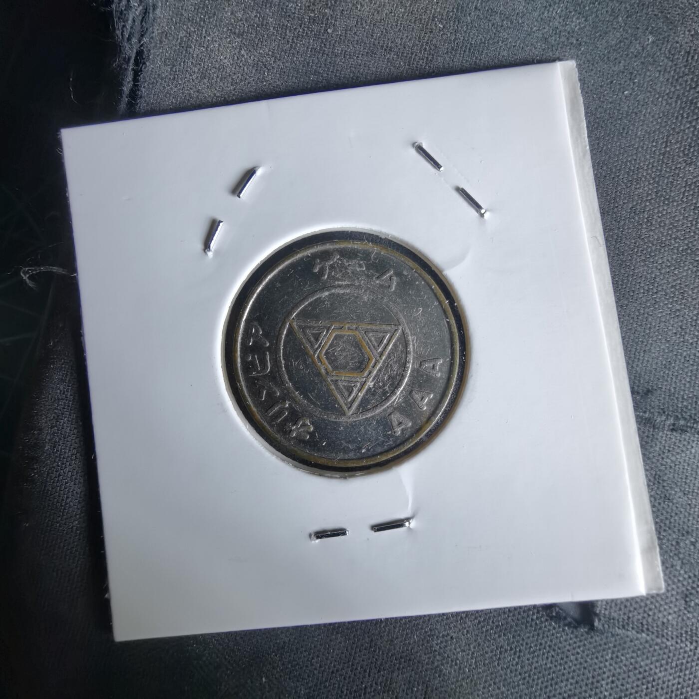 沼泽如烟--第1058场 娱乐代币