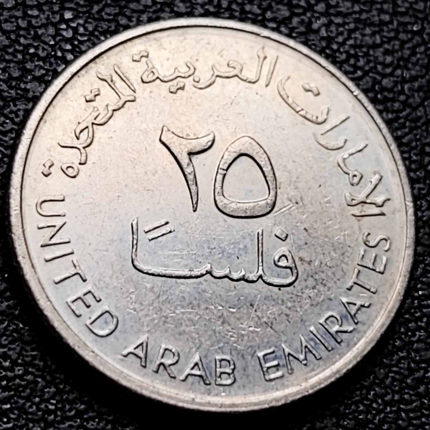 泉币菌-第227场-拍品多 请提前出价 阿拉伯联合酋长国 阿联酋 20菲尔 20毫米 3.5克 小鹿 铜钱纪念币