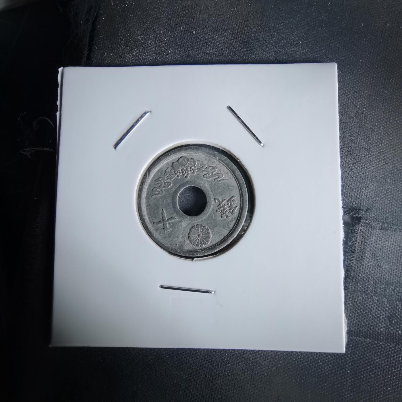 沼泽如烟--第1058场 昭和十九年十钱