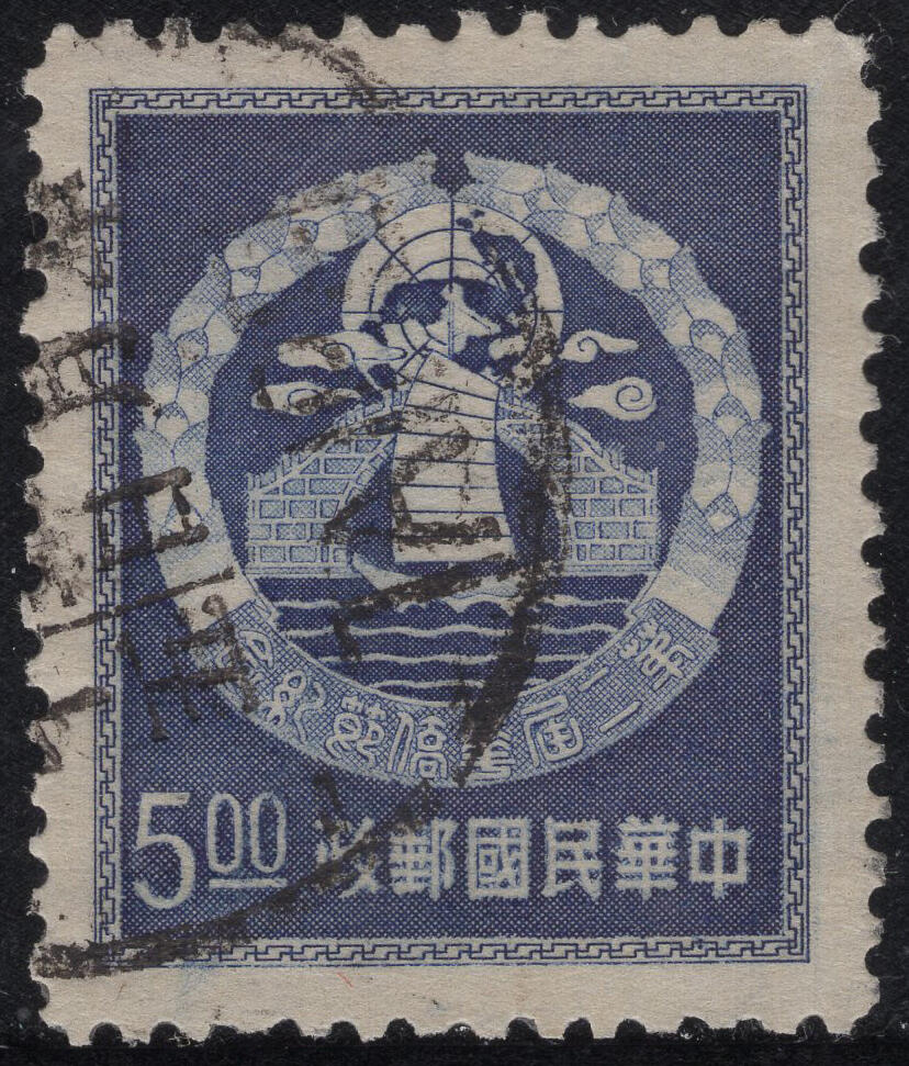 洪涛臻品批发群 精选邮票限时拍卖第1317期  1954年第二届华侨节 大筋票 1枚即全套价值 雕刻版天生无胶好品