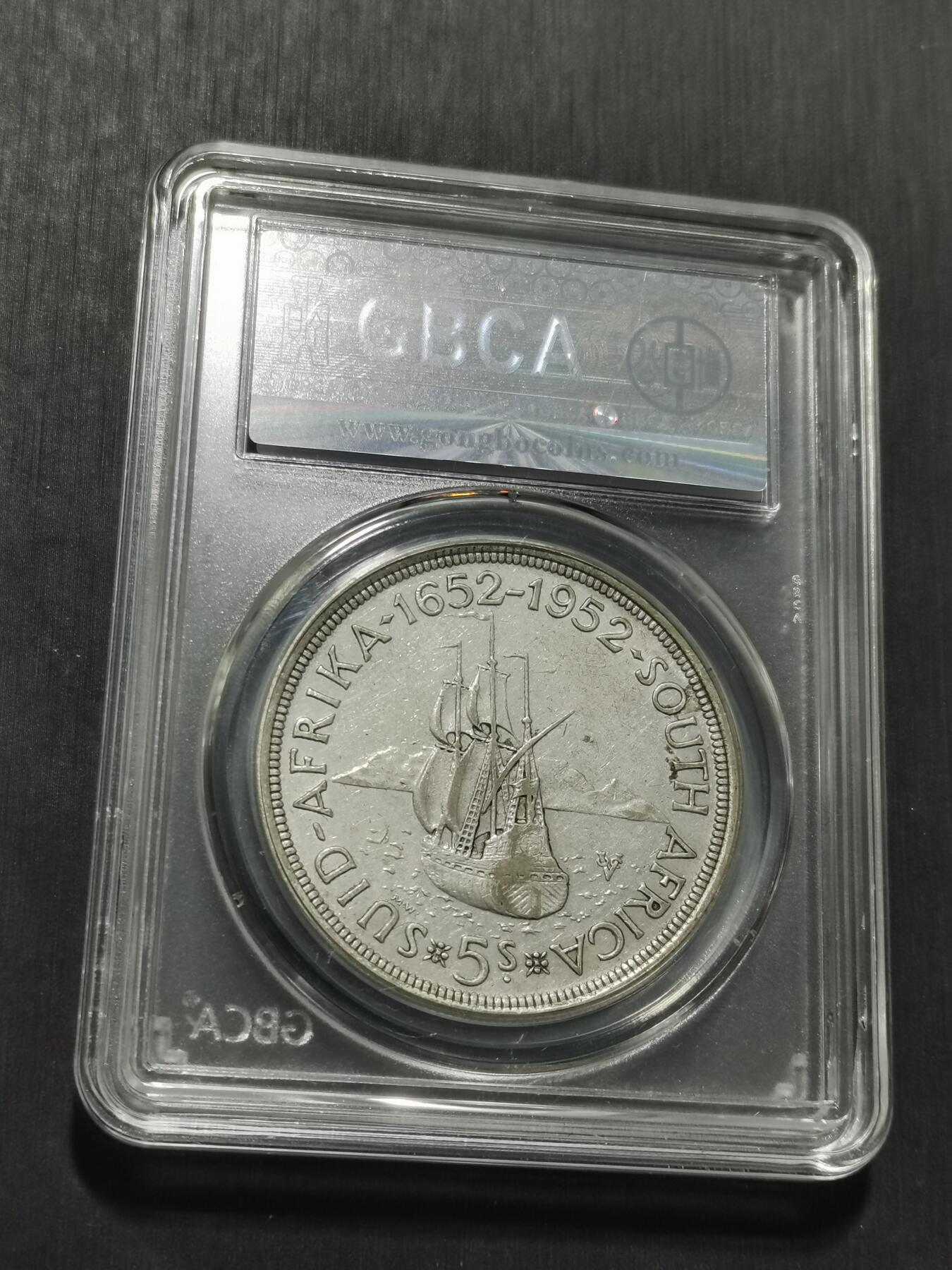 天下钱庄专场欢迎参拍 英属南非银币