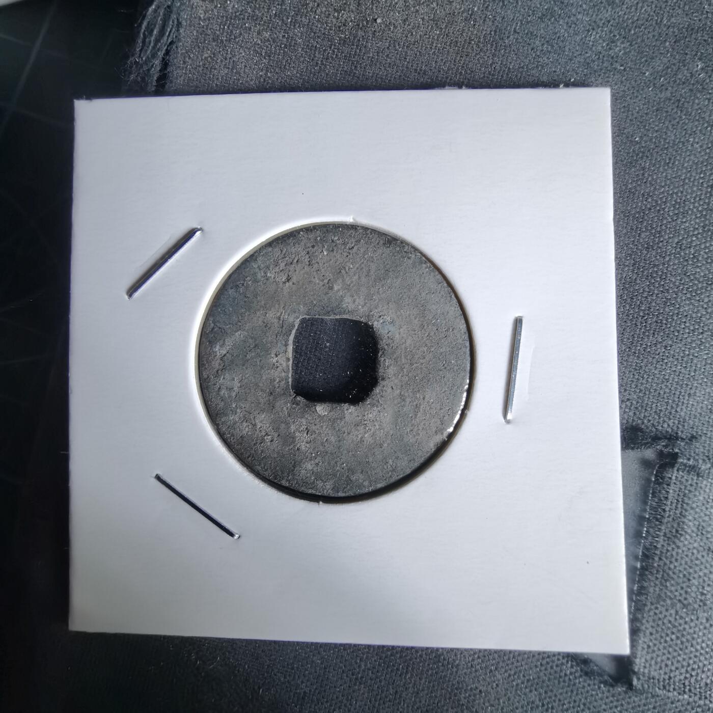 沼泽如烟--第1058场 皇宋通宝