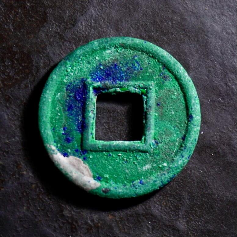 青钱萬选 古泉觅珍 新莽货泉
23.4mm/1.66mm重3.7g