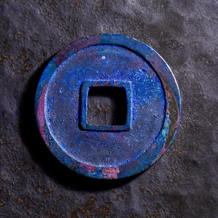 青钱萬选 古泉觅珍 开元通宝“爆蓝锈”
25mm/1.6mm重4.45g