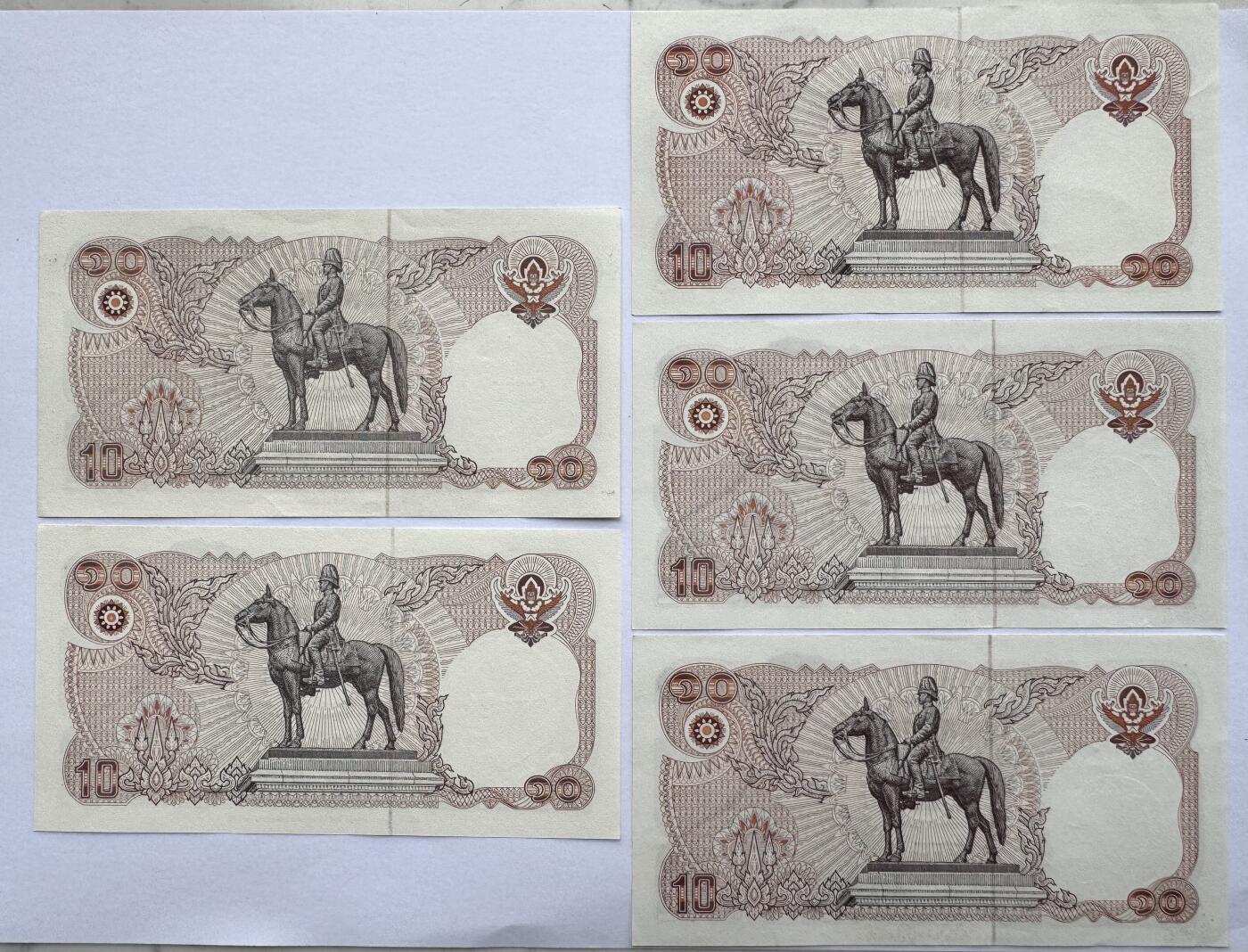 2026第7场（总第234期）：精品外钞、塑料钞、测试钞综合场  泰国1995年版“财政部成立120周年”10泰铢纪念钞2枚+1980年版10泰铢首签3枚一组UNC（个别有浅压痕）