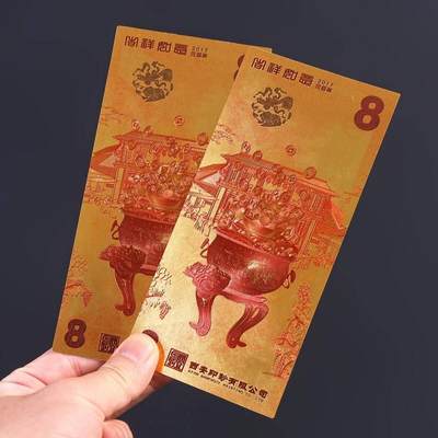 开心放漏 - 中华第一财神
