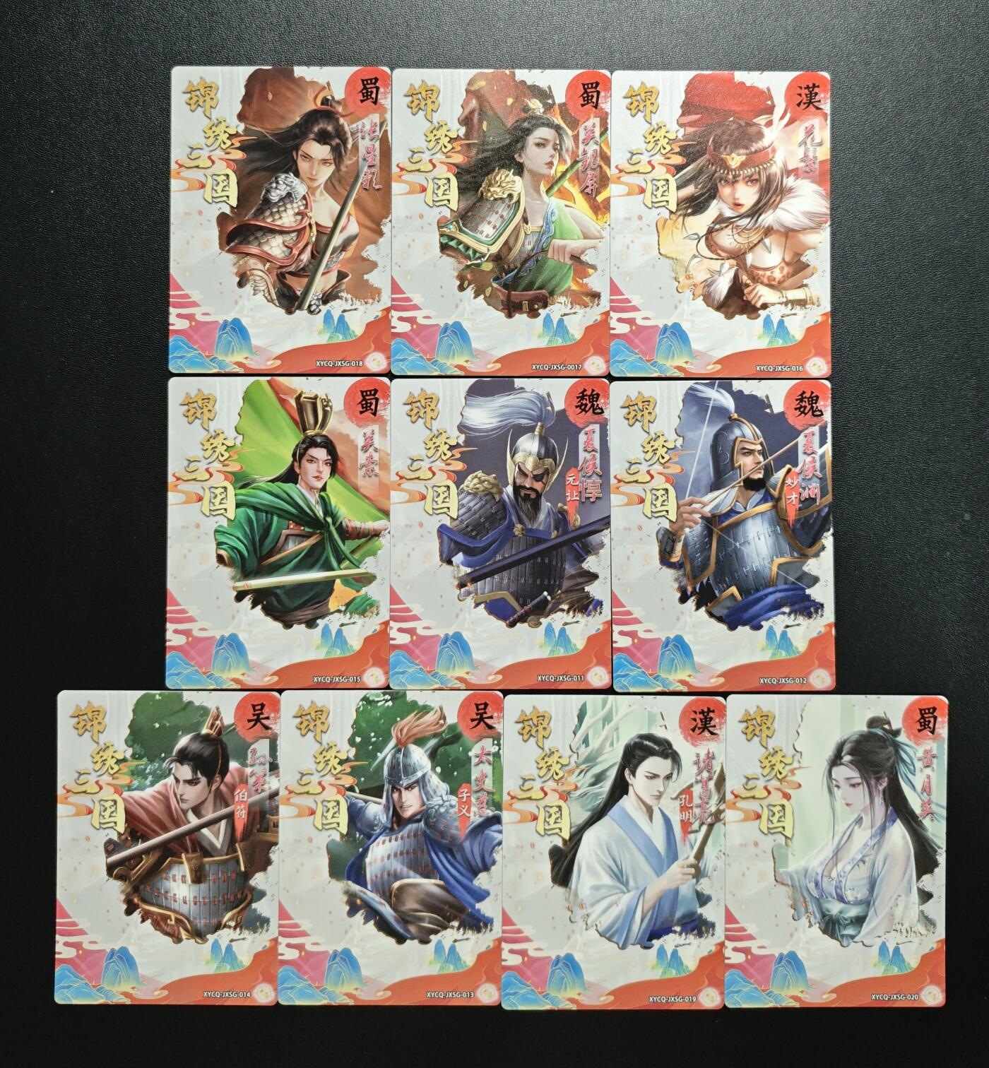 天玑星卡拍第188期《4.20周一截拍》持续收拍收评中 满赠卡需备注 轩辕春秋 锦绣三国 粗闪 十张