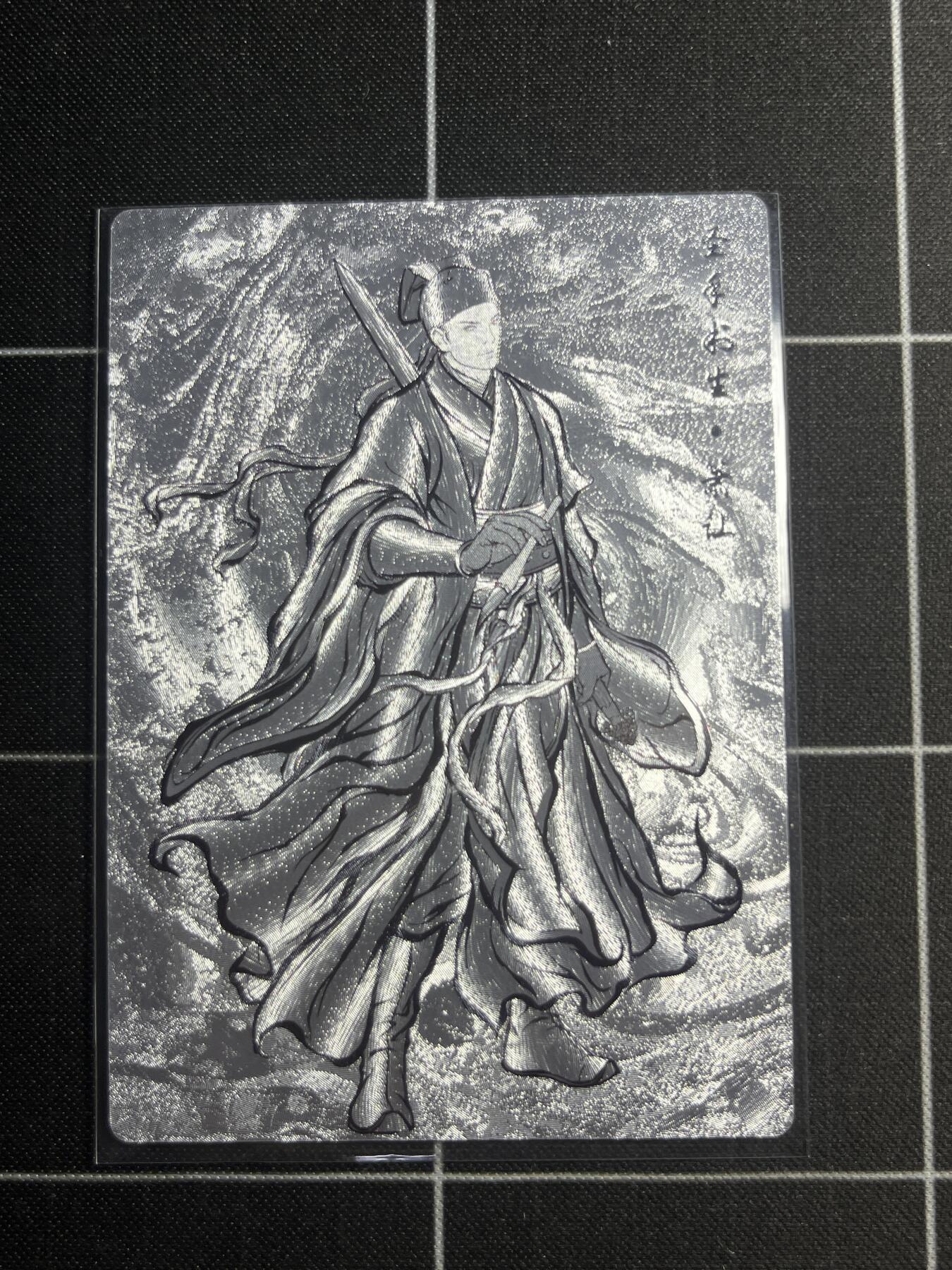 欢迎送拍、零成本上架，释放现金流，合理分配上拍卡品 【粗闪线稿25/99】张建东 萧让 齐卡文化＆水浒