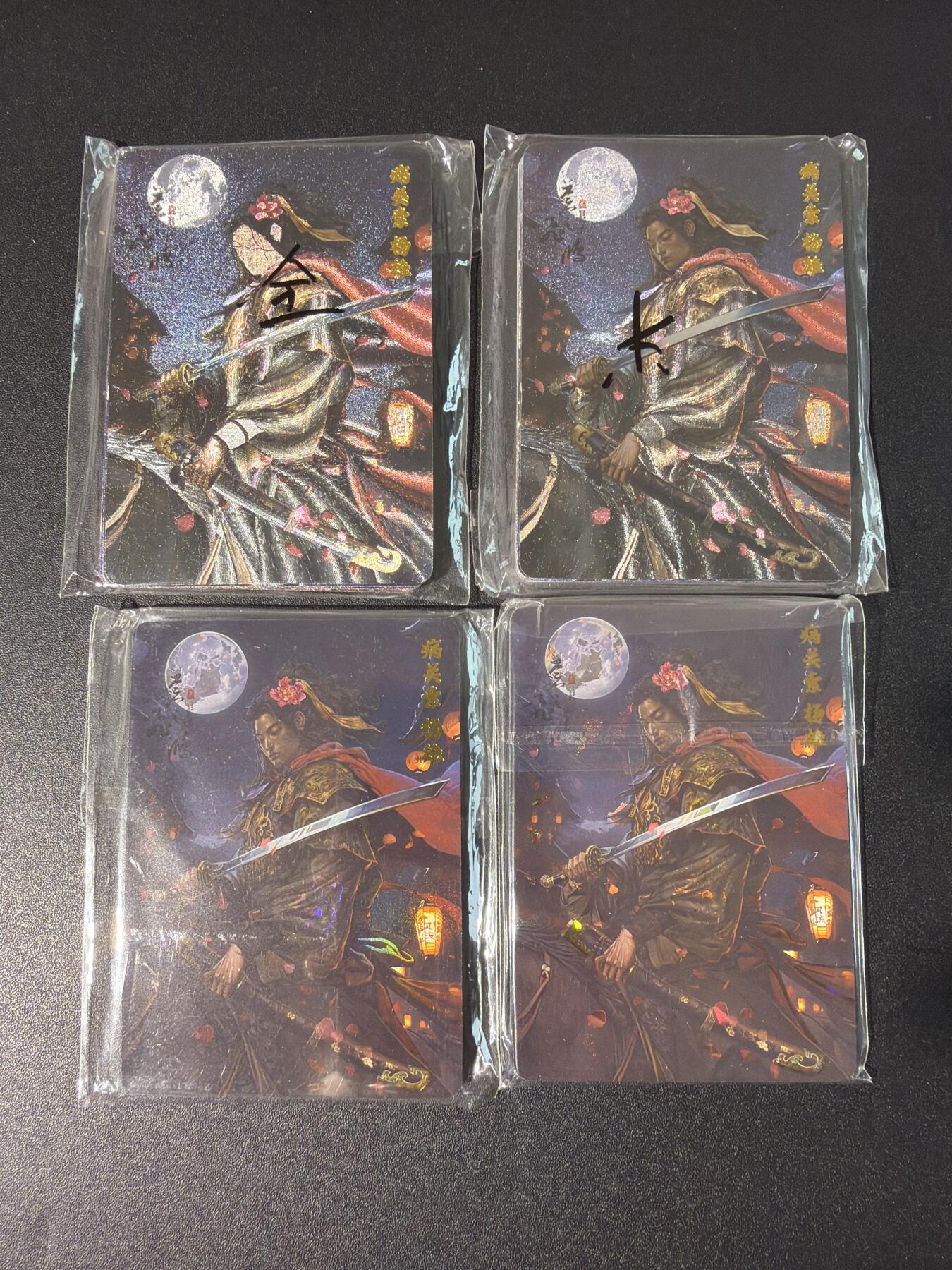 NO.30 好又多金牌大场，每周一站式配齐，方便凑单！（周6晚9点截拍，卖家送拍0抽成！） 【套卡】百里 苍之飞鸿水浒 盲盒包 8人物 普卡+半粗+全粗+碎闪 32张