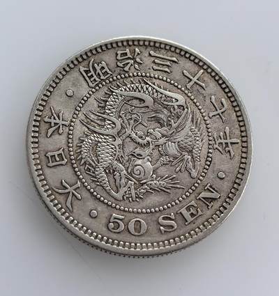 外国优质老铜币纪念币银币专场，周六晚上九点倒数截拍，满百包邮，节前出差在外，5月3日统一发货,可寄存半年，喜欢朋友微信扫描二维码可直接参拍 - 明治三十七年（1904 年）日本旭日龙纹 50 钱银币，属明治时期标准流通银币，正面龙纹、背面菊纹与桐叶，见证明治维新后日本经济崛起与近代化进程。