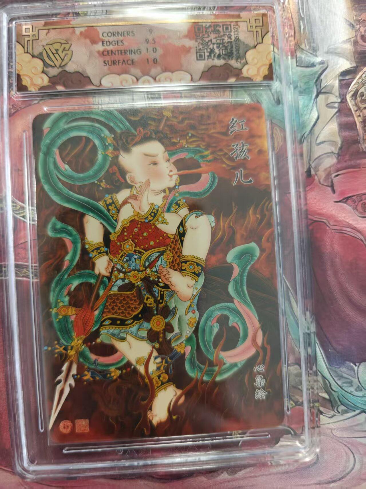 寸草不生 马年拍卖第三期 GOGOGO  