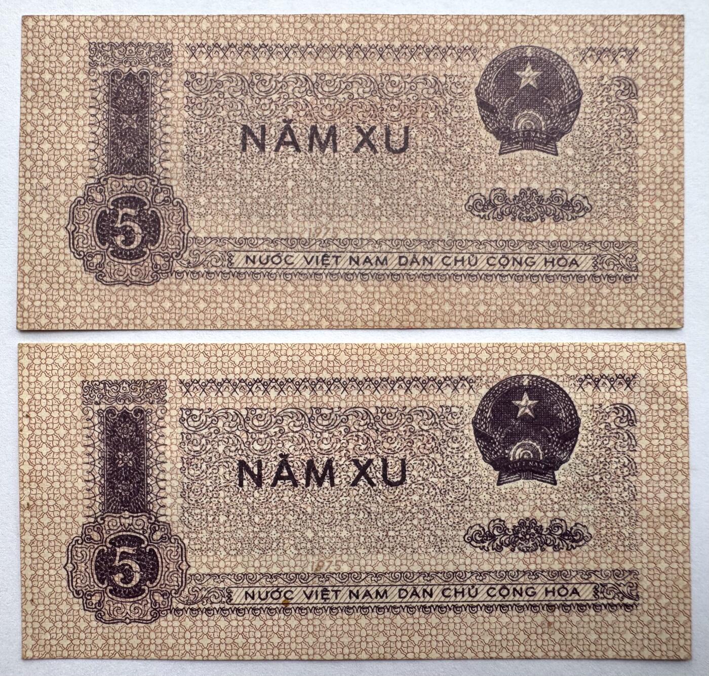 2026第7场（总第234期）：精品外钞、塑料钞、测试钞综合场  越南国家银行1975年版5枢无47一对（品如图）